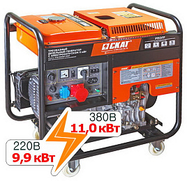 Генератор дизельный СКАТ УГД-11500EТ PROFF