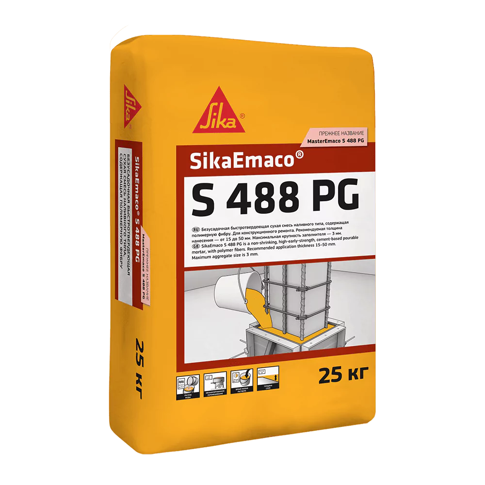 SikaEmaco S488 PG (MasterEmaco S488 PG)