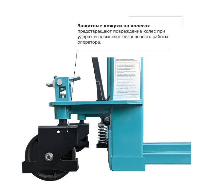 Ручной гидравлический штабелер TRV1020