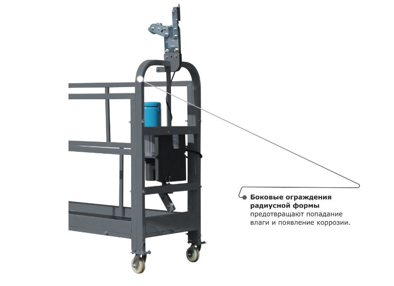 Строительная люлька ZLP ZLP-630 длина троса 100 м