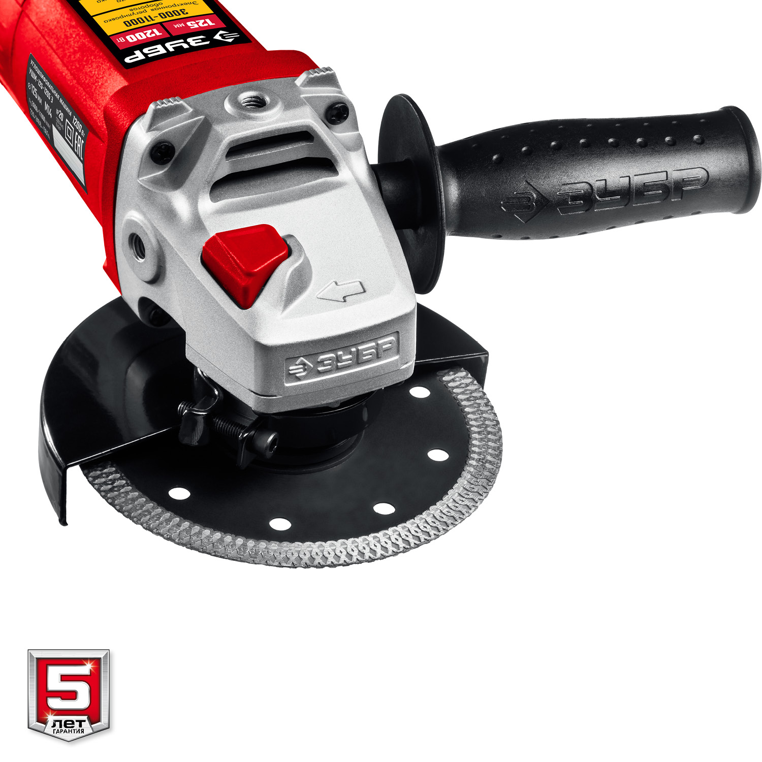 ЗУБР 1200 Вт, 125 мм, углошлифовальная машина (болгарка) ЗУБР УШМ-125-1200 ЭМ3