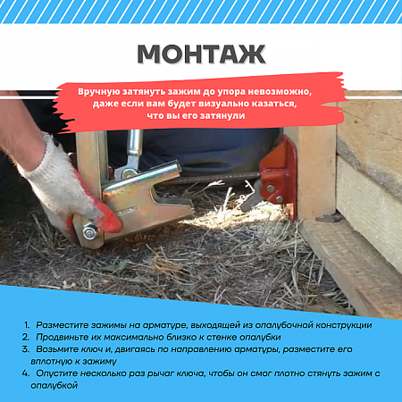 Аренда Ключа для пружинного зажима  усиленный