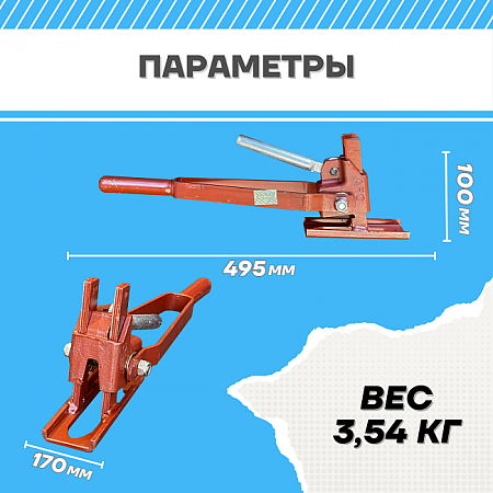 Аренда Ключа для пружинного зажима  усиленный