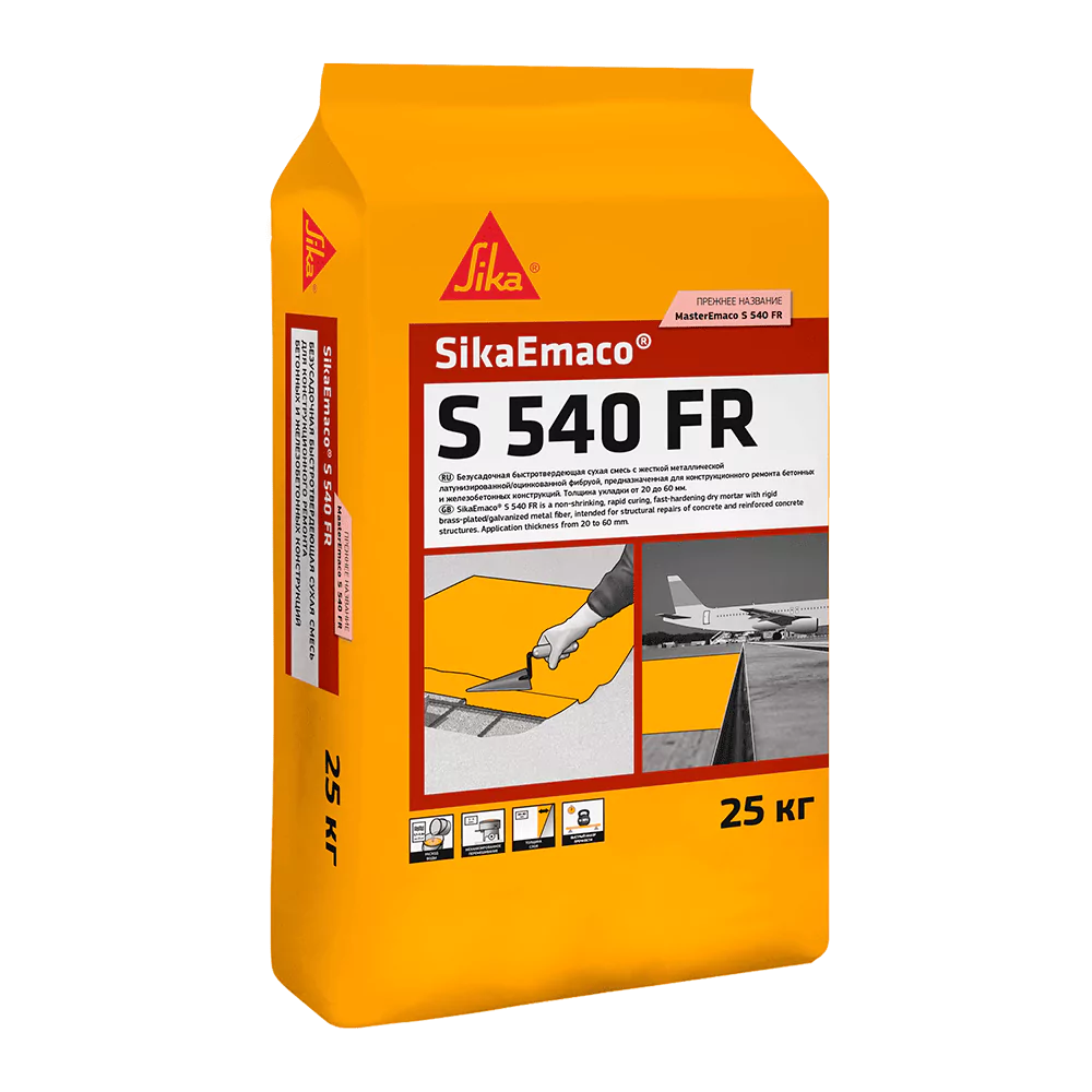 SikaEmaco S540 FR (MasterEmaco S540 FR)