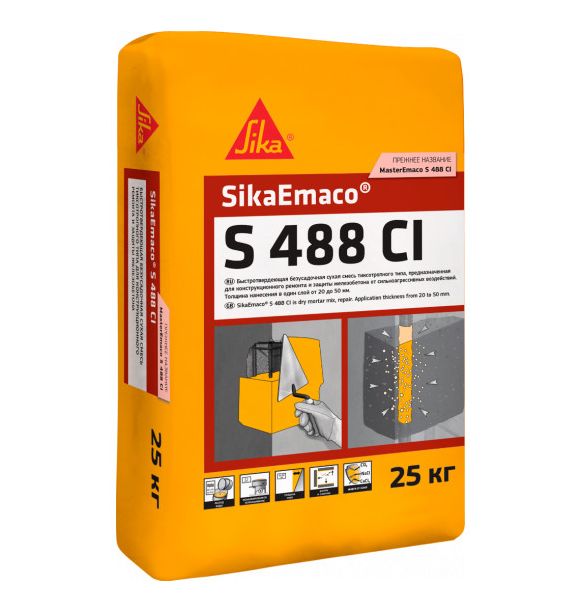 SikaEmaco S488 CI (MasterEmaco S 488 CI)