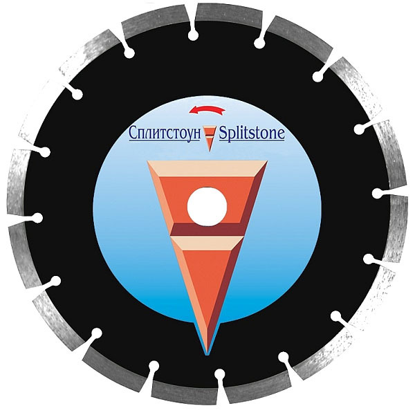 Диск алмазный Сплитстоун 800мм железобетон