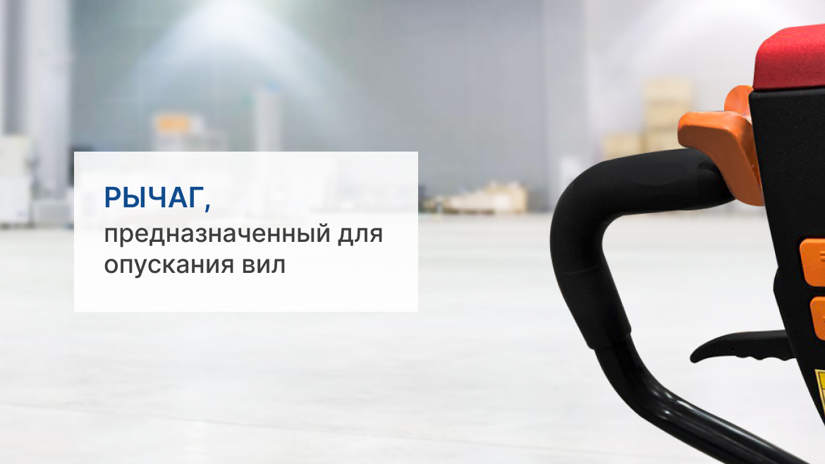 Самоходная тележка PROLIFT M2 SK15