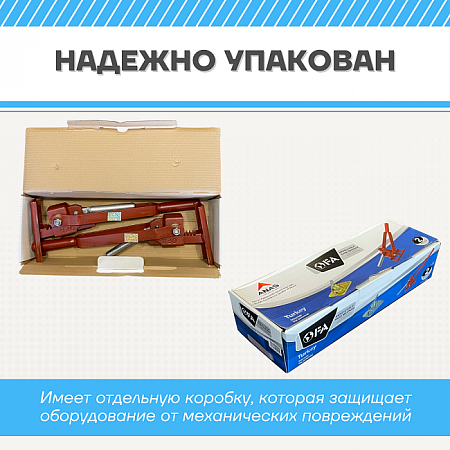 Аренда Ключа для пружинного зажима  усиленный