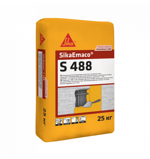 SikaEmaco S488 (MasterEmaco S 488)