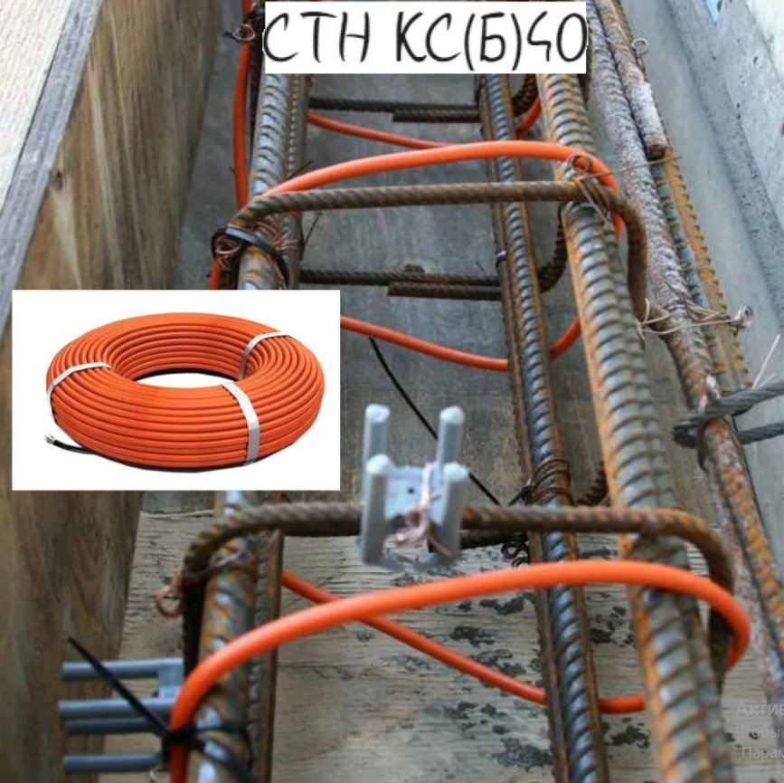 Кабель для прогрева бетона КС (Б) 40-19