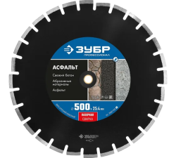 Диск алмазный ЗУБР 500мм Асфальт