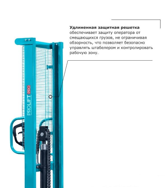 Ручной гидравлический штабелер TRV1530