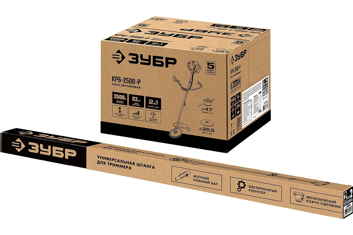 Аренда Бензиновый триммер ЗУБР  2.5 кВт, (КРБ-2500-Р)