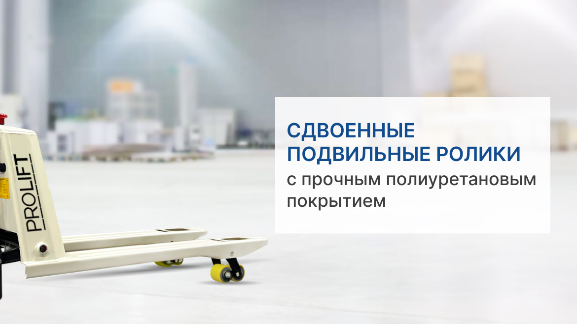 Самоходная тележка с гидравлическим подъемом вил M2 ST15L