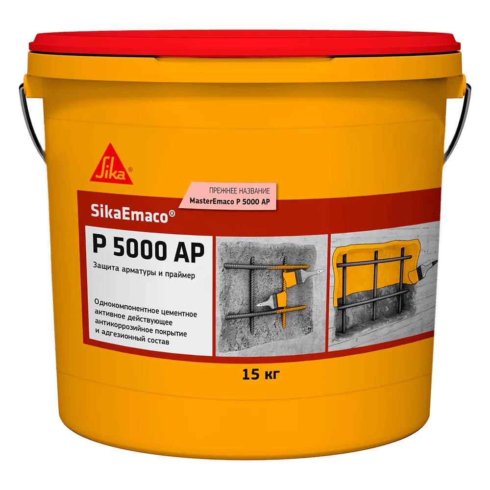 SikaEmaco P5000 AP (MasterEmaco P5000 AP)