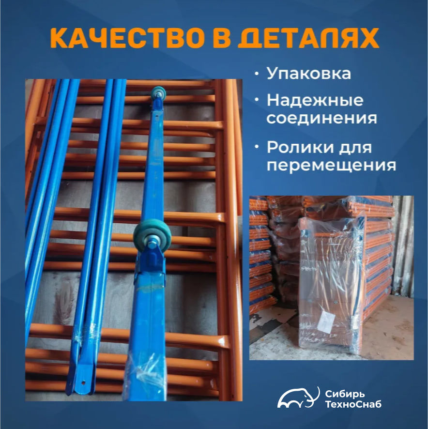 Аренда Вышки туры строительной ДАЧНИК