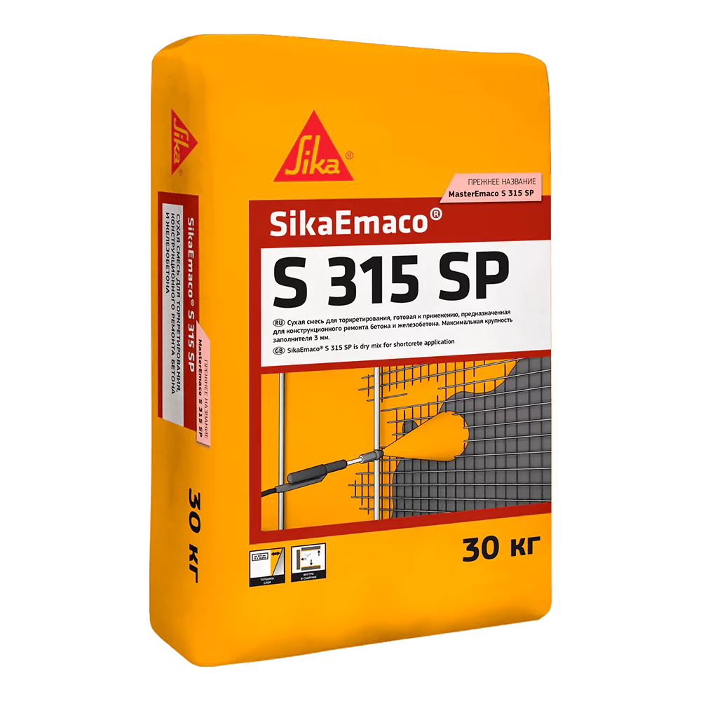 SikaEmaco S315 SP (MasterEmaco S315 SP)