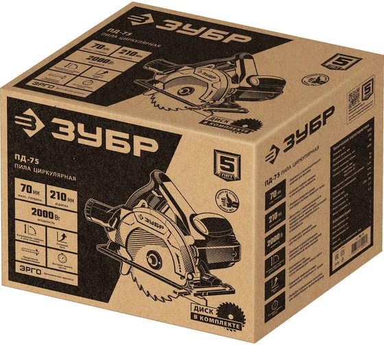 Аренда циркулярной дисковой пилы ЗУБР d 210 мм, 2000 Вт
