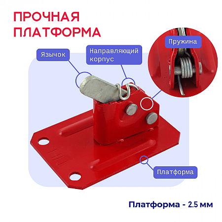 Аренда Зажима пружинного для опалубки
