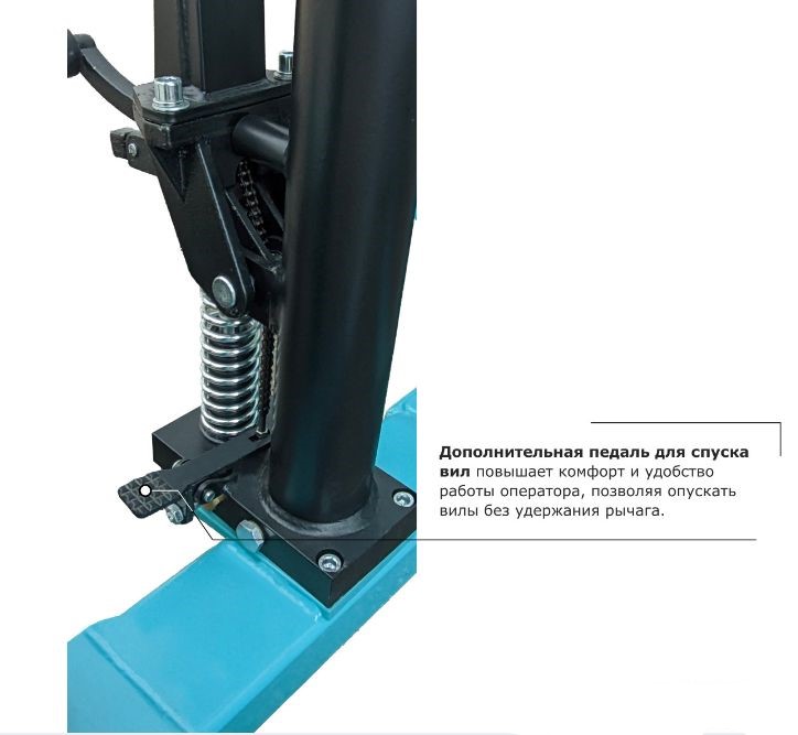 Ручной гидравлический штабелер TRV1525