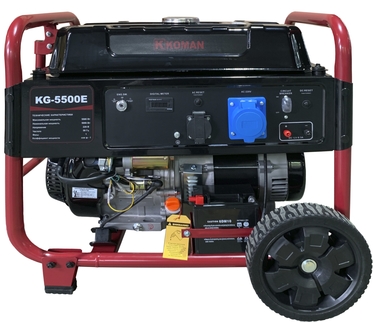 Аренда Бензиновый генератор KOMAN,модель KG-5500Е,/5,2кВт-5,5кВт/электр.