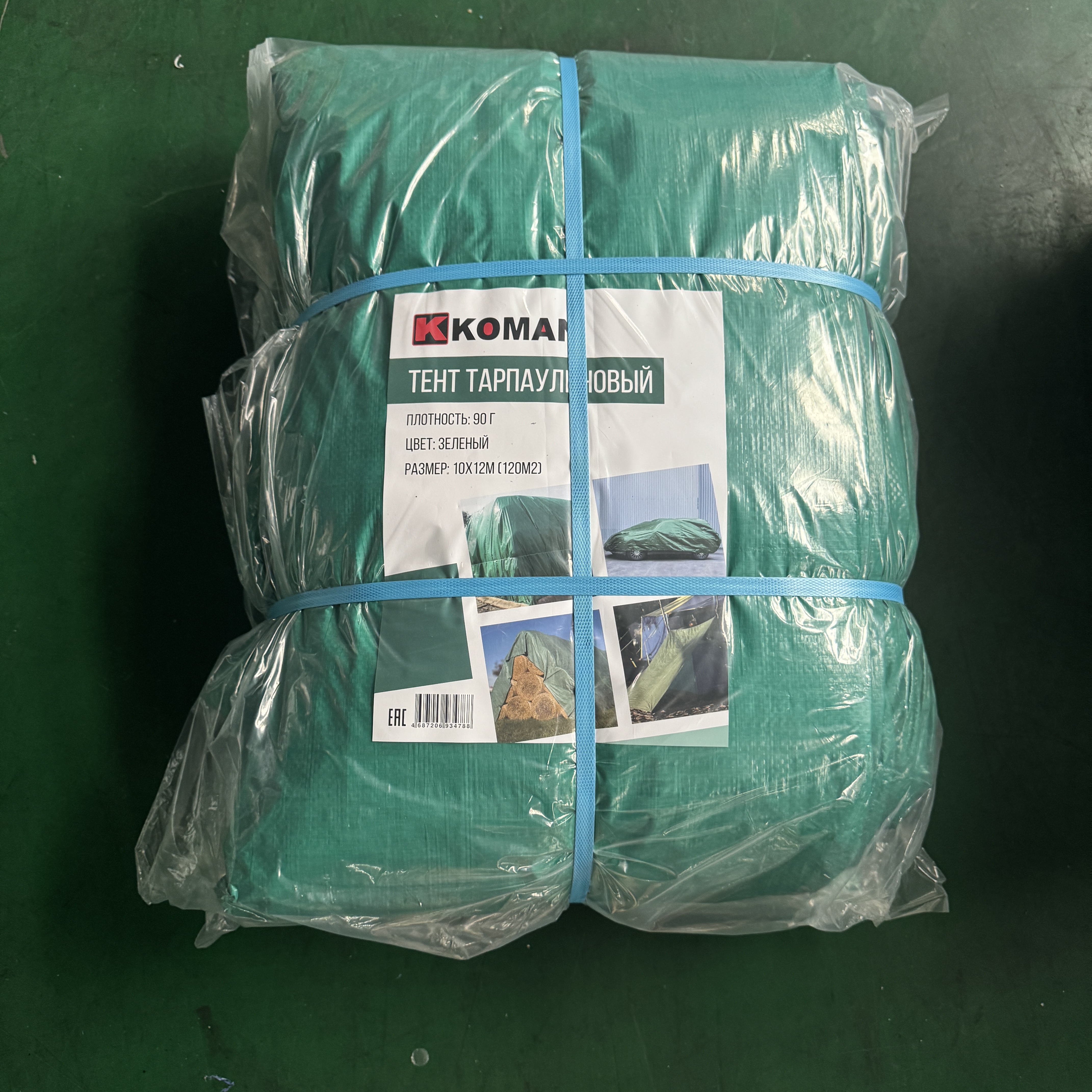 Тент 15х20м Тарпаулин с люверсами  90 гр/м2