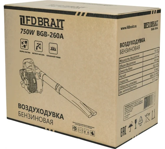 Аренда Воздуходува BRAIT BGB-260A бенз.