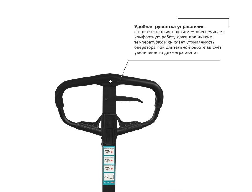 Ручной гидравлический штабелер TRV1020