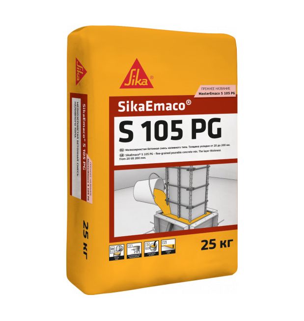 SikaEmaco S105 PG (MasterEmaco S105 PG)