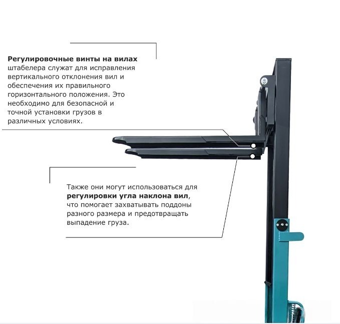 Ручной гидравлический штабелер TRV1020
