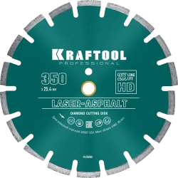 Диск алмазный KRAFTOOL 350мм Асфальт